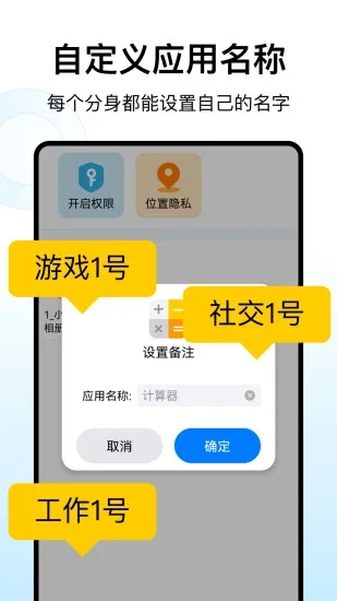 ���ӷ���APPԤ��ͼ
