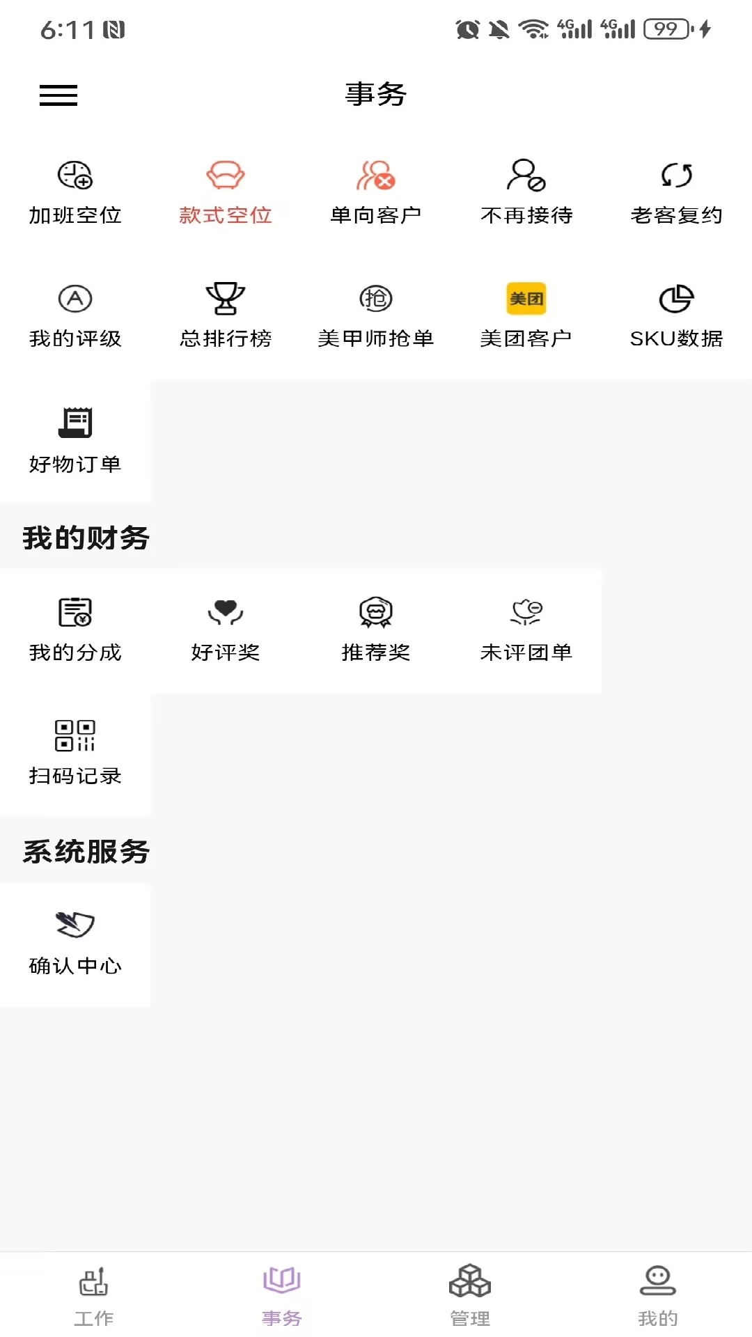 ָ�����̼Ұ涩������