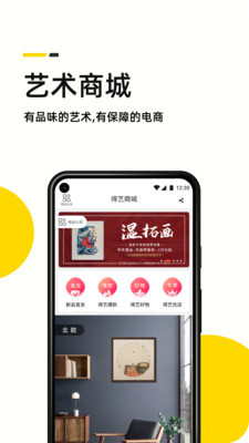 艺术头条资讯来源