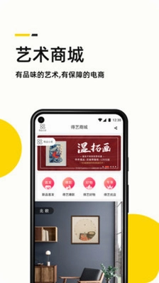����ͷ��app�ٷ���Ԥ��ͼ