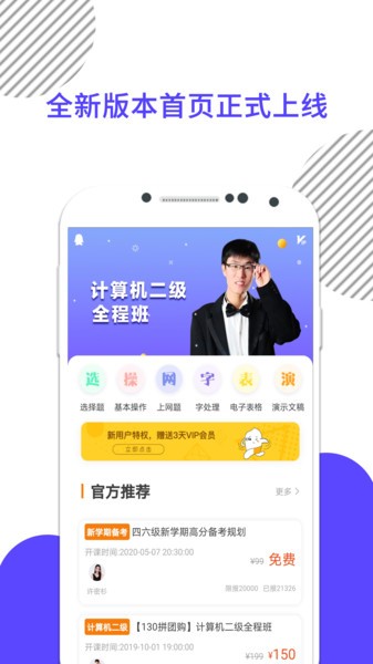 �����һ������app����Ԥ��