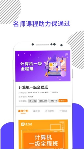 �����һ������APPԤ��ͼ