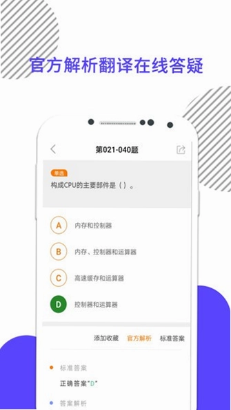 �����һ������APPԤ��ͼ