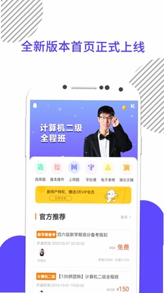 �����һ������APPԤ��ͼ