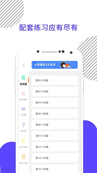 �����һ������APPԤ��ͼ
