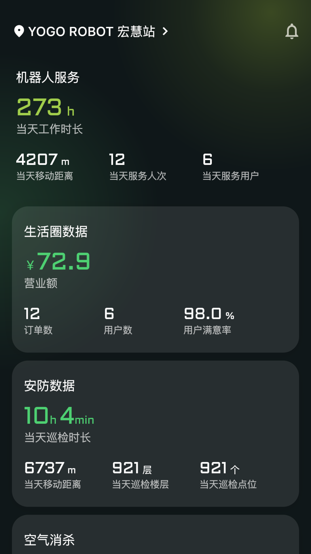 ¥���app����