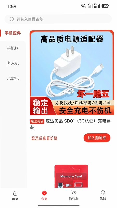 �ٴ���Ʒ������Ԥ��ͼ