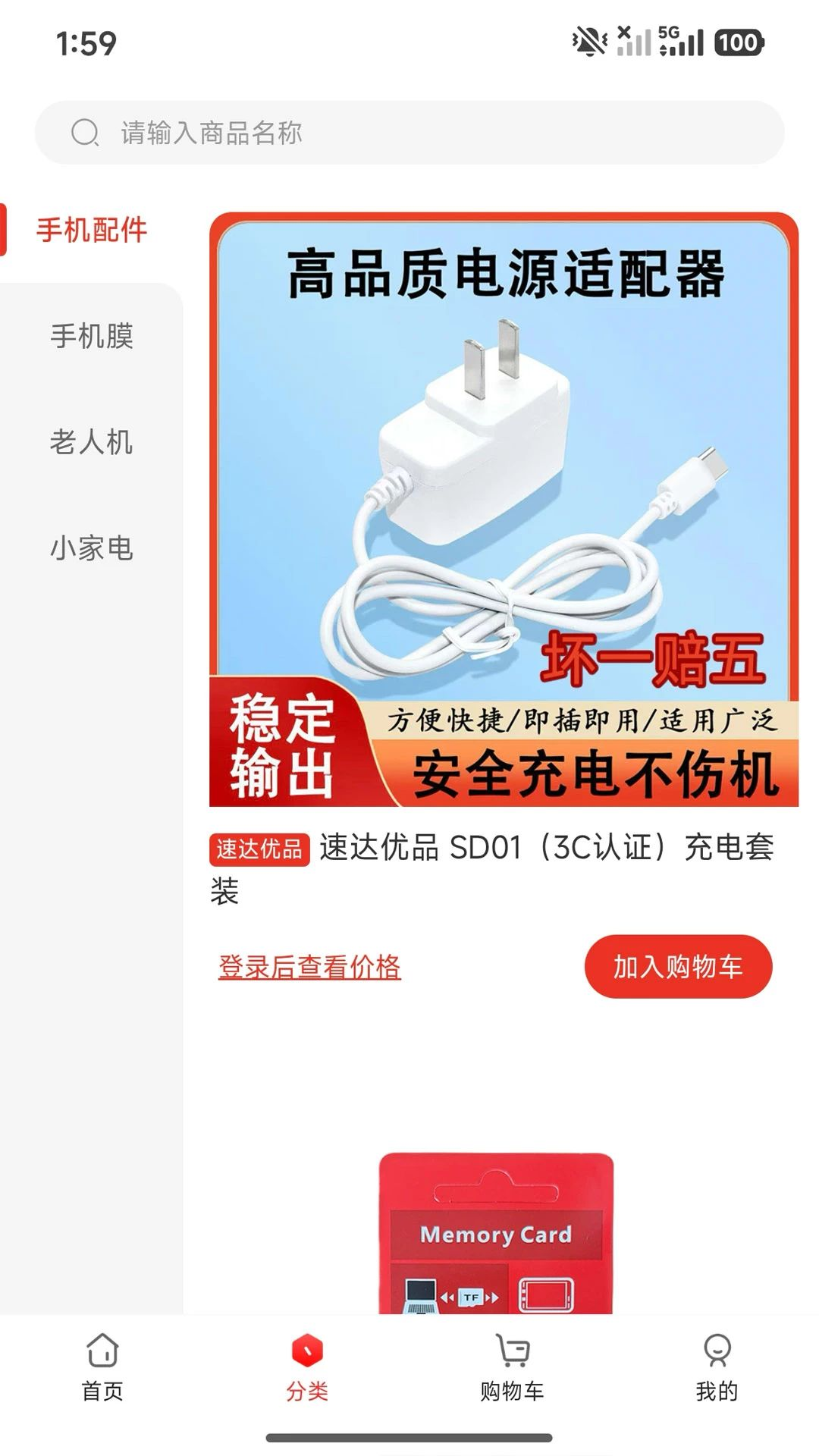 �ٴ���Ʒ�����湦����ʾ