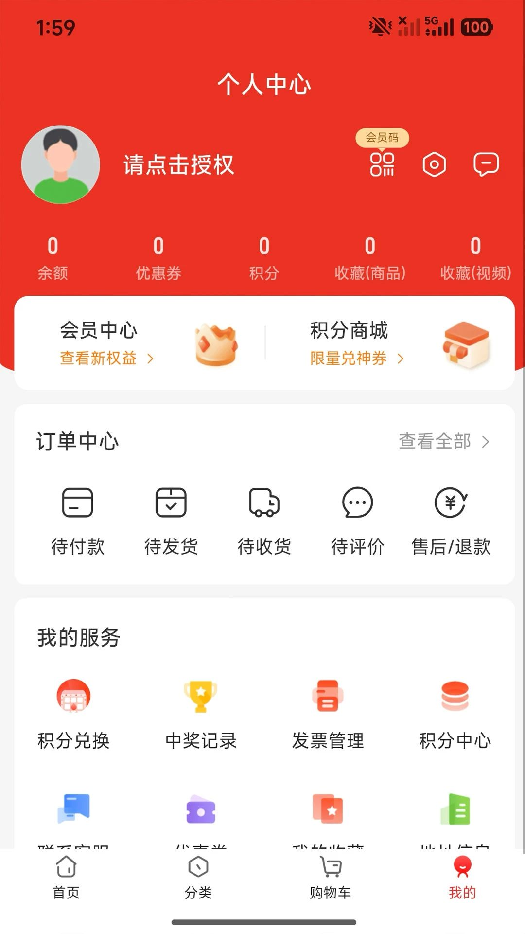 �ٴ���Ʒ������֧������
