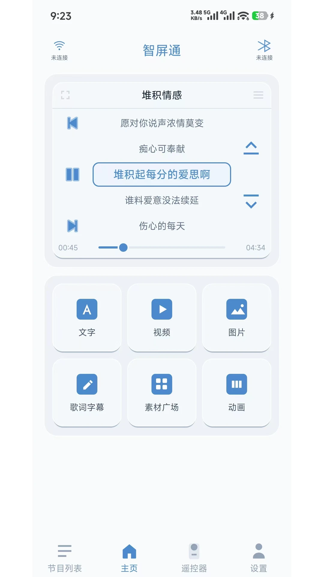 CC LED����չʾ