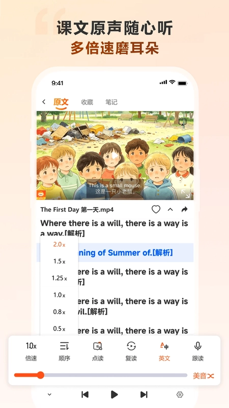 ����APPԤ��ͼ