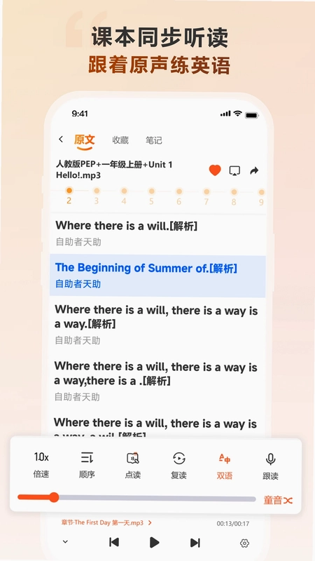 ����APPԤ��ͼ