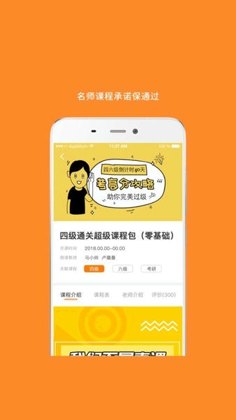 �׿��Կ���app����