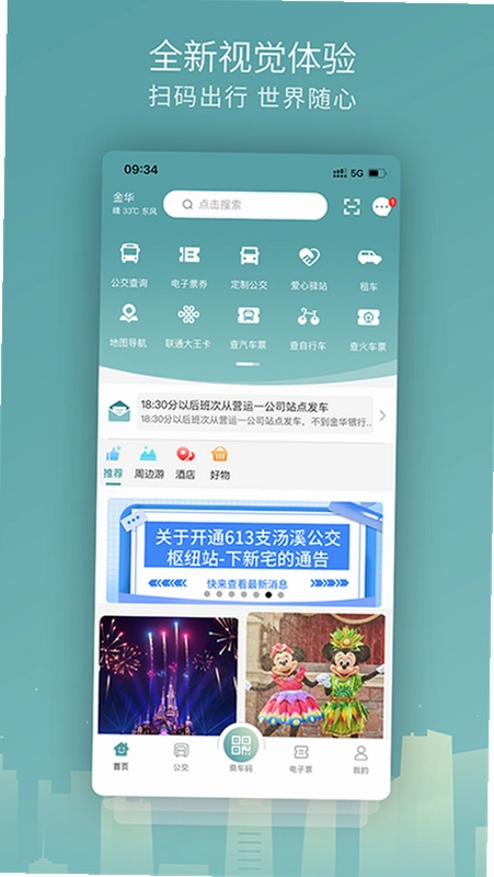 ����APP��Ѱ�Ԥ��ͼ