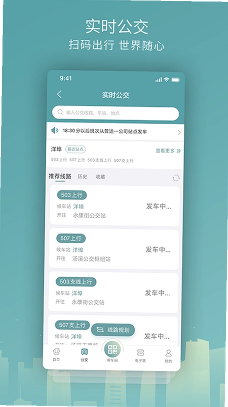 ����APP��Ѱ�Ԥ��ͼ