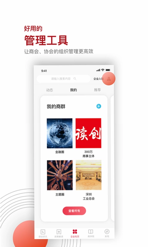 ����APPԤ��ͼ