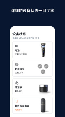 ��ʿ����ʵʱָ��
