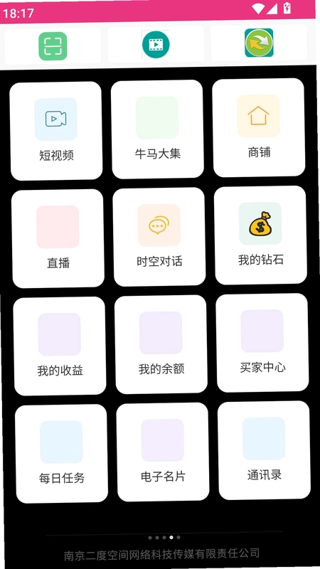����ţ��APP�ٷ���Ԥ��ͼ