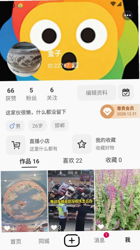 ����ţ��APP�ٷ���Ԥ��ͼ