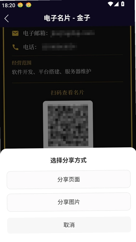 ����ţ��APP�ٷ���Ԥ��ͼ