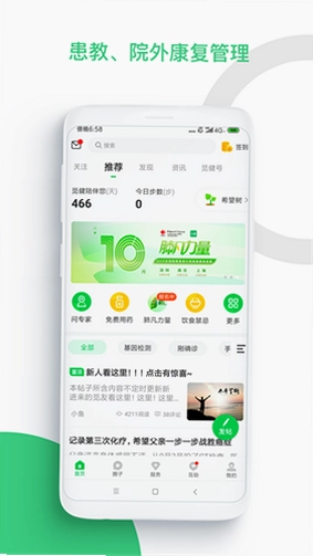 �ٽ�APPԤ��ͼ