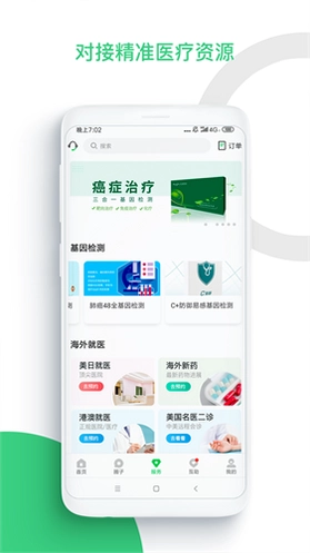 �ٽ�APPԤ��ͼ