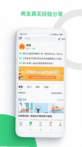 �ٽ�APPԤ��ͼ