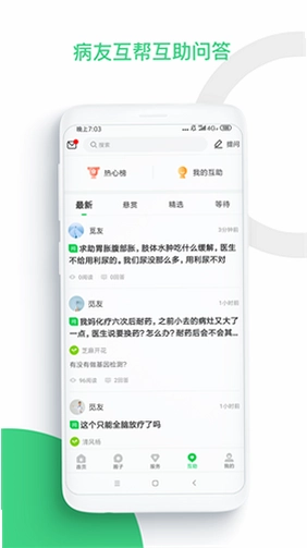 �ٽ�APPԤ��ͼ