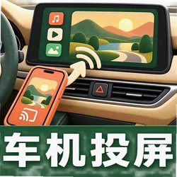 ����Ͷ��Carplay�ֻ��� 1.0.1 ��׿��