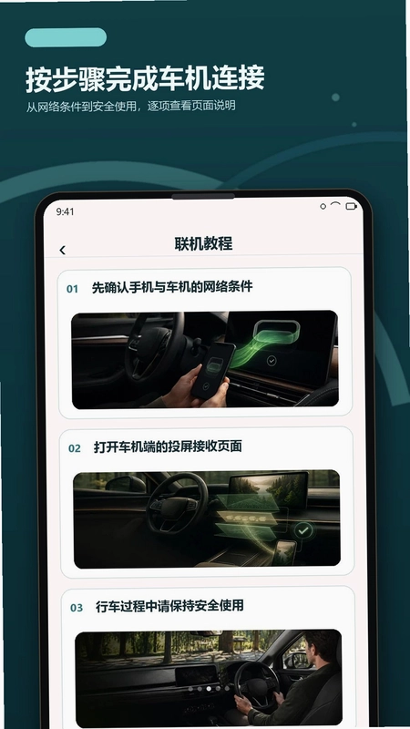 ����Ͷ��Carplay�ֻ���Ԥ��ͼ