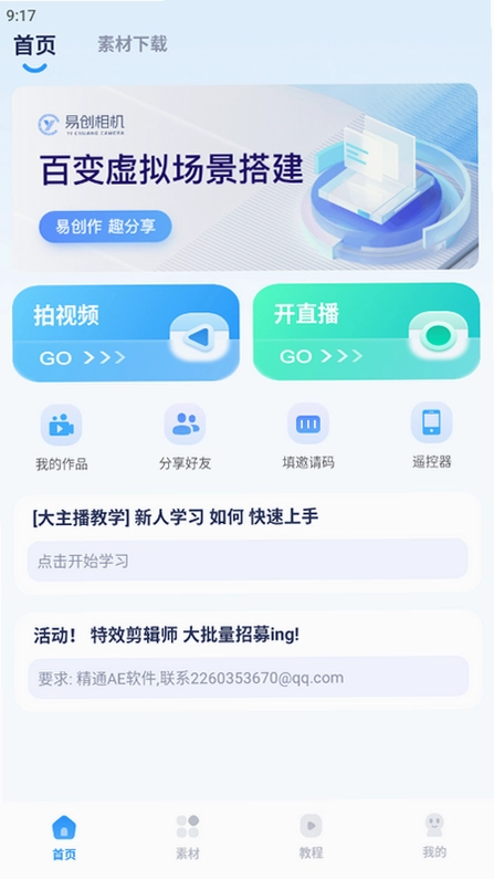 �״����App�°�Ԥ��ͼ