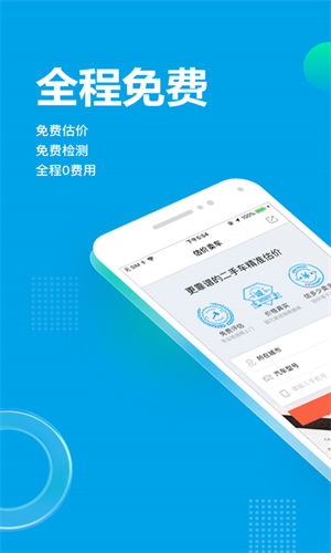 �����ĳ������̰�app����