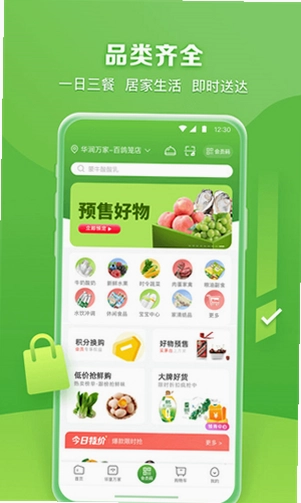 �������app�ٷ�����Ԥ��ͼ