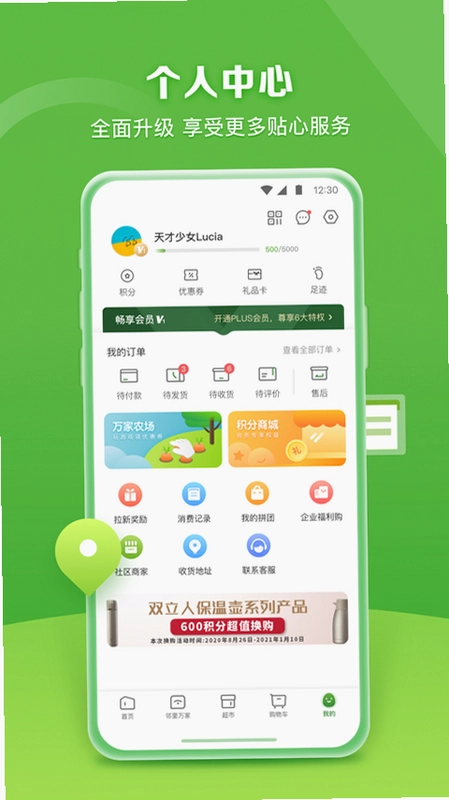 �������app�ٷ�����Ԥ��ͼ