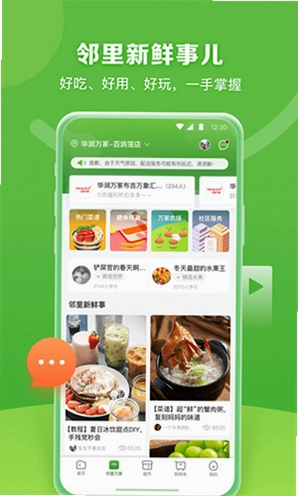 �������app�ٷ�����Ԥ��ͼ