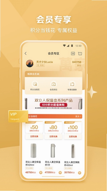 �������app�ٷ�����Ԥ��ͼ