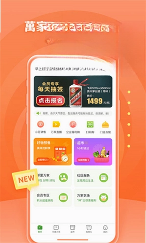 �������app�ٷ�����Ԥ��ͼ