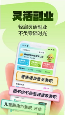 Ȥҵ��ְapp�ٷ���Ԥ��ͼ