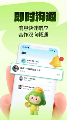Ȥҵ��ְapp�ٷ���Ԥ��ͼ