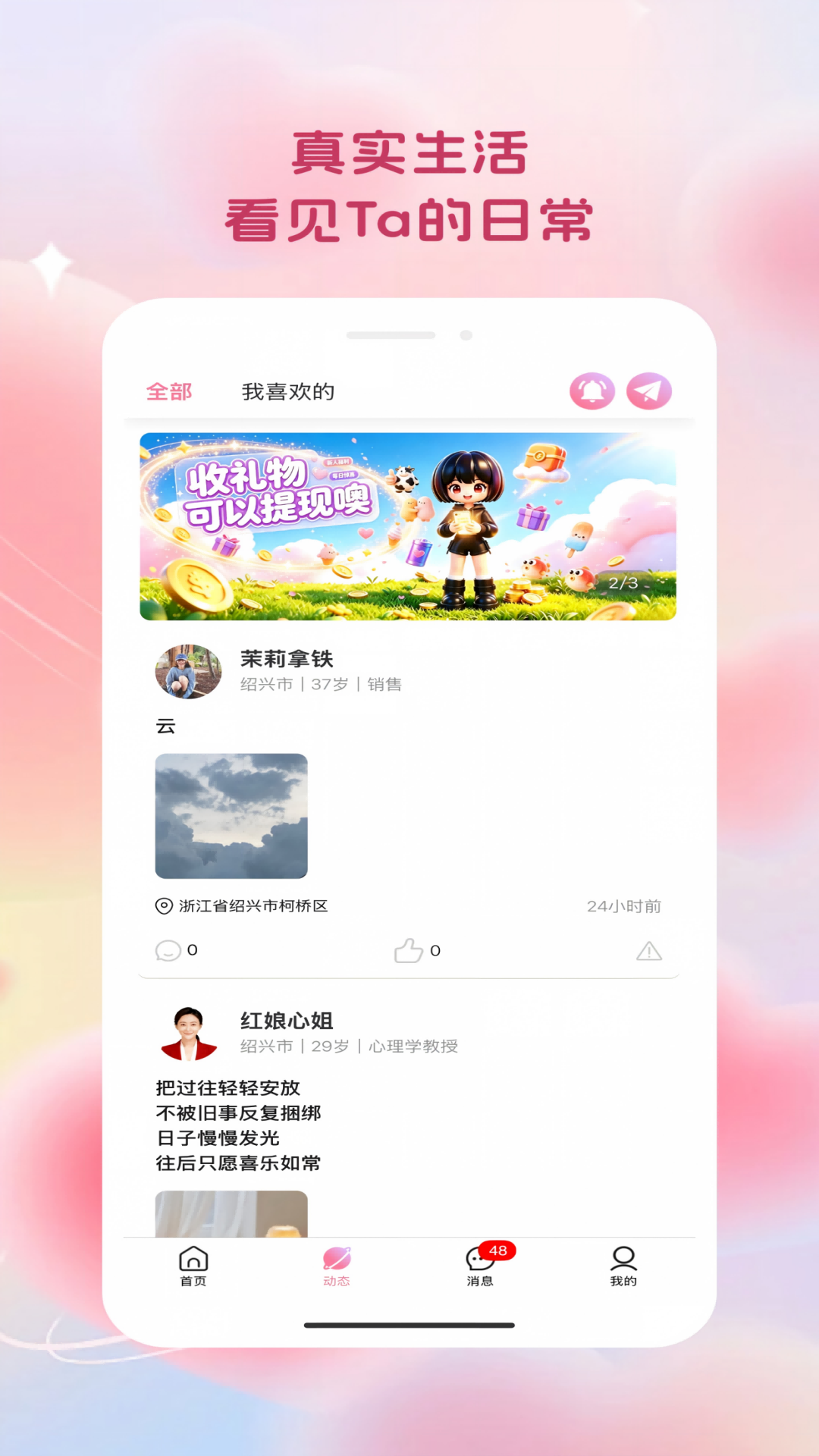 ��Ե���ʵ����֤