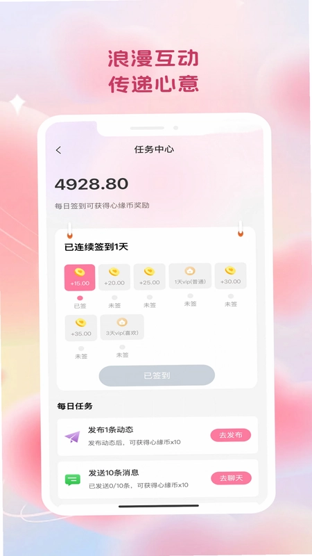 ��Ե���APPԤ��ͼ