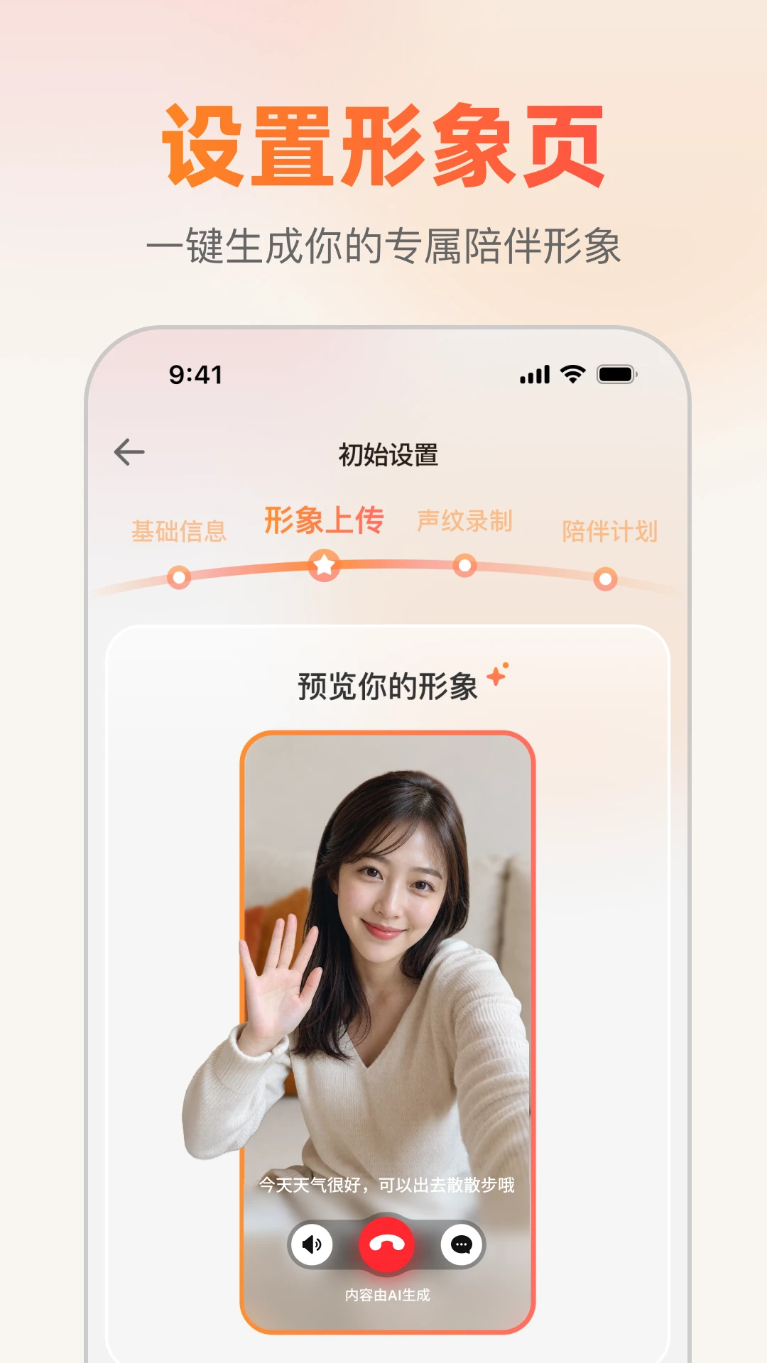 ����APPԤ��ͼ