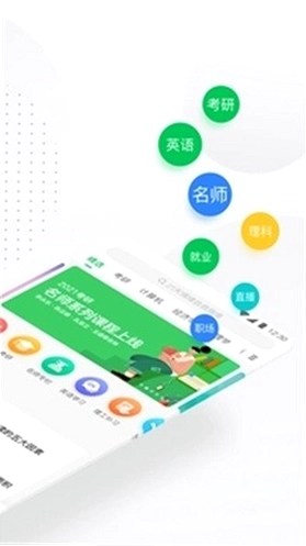 �й���ѧMOOC APPԤ��ͼ