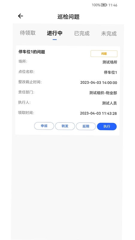 �ֳ��ǹ�APPԤ��ͼ
