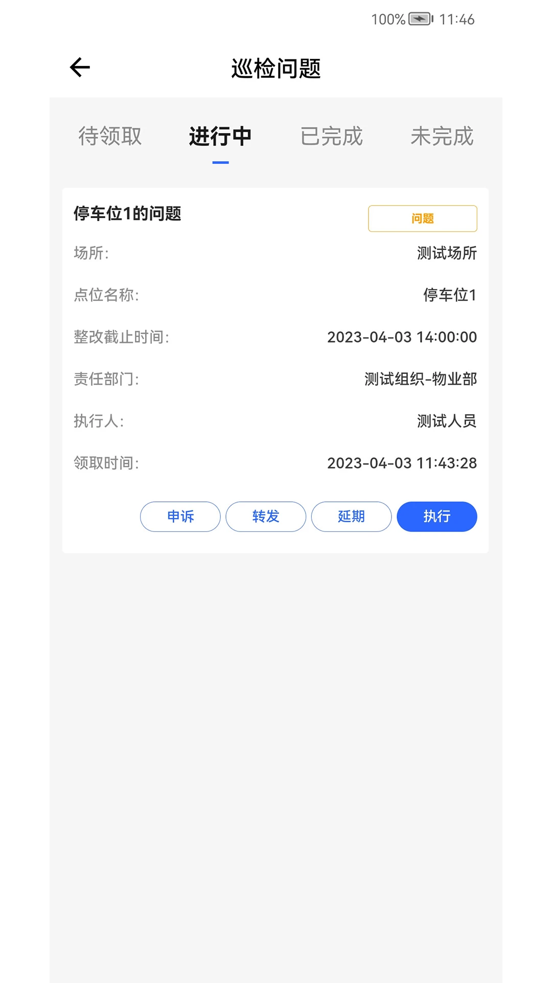 �ֳ��ǹ�Ӧ�ó���