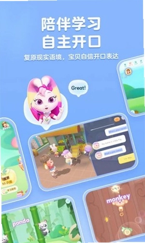 ���Ӣ��APPԤ��ͼ