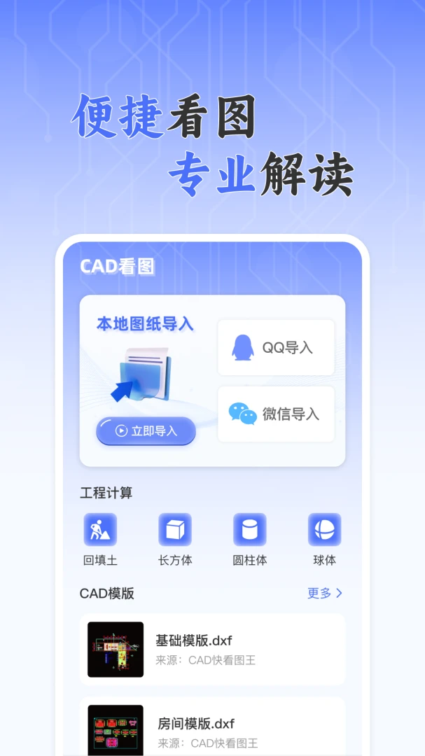 CAD��ѿ��ٿ�ͼ��Ԥ��
