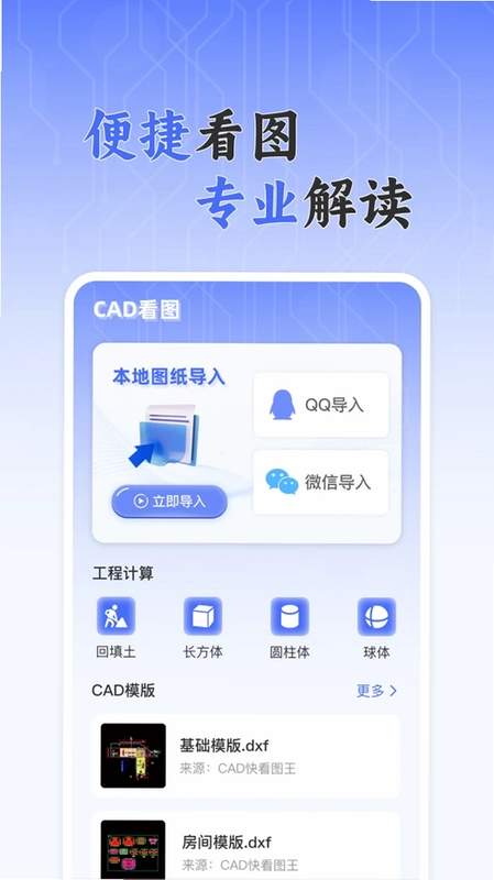 CAD��ѿ��ٿ�ͼ��Ԥ��ͼ
