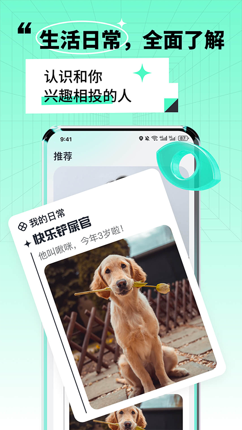 ����app���칦��