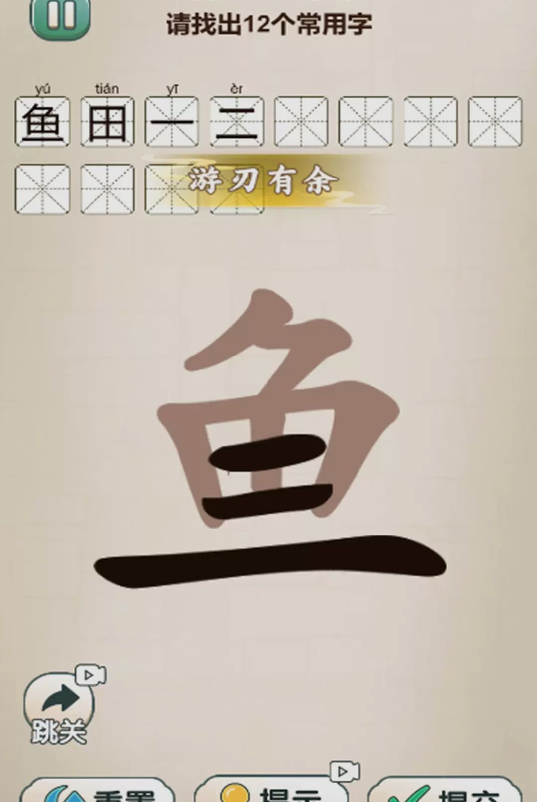 ȫ�����ּ���
